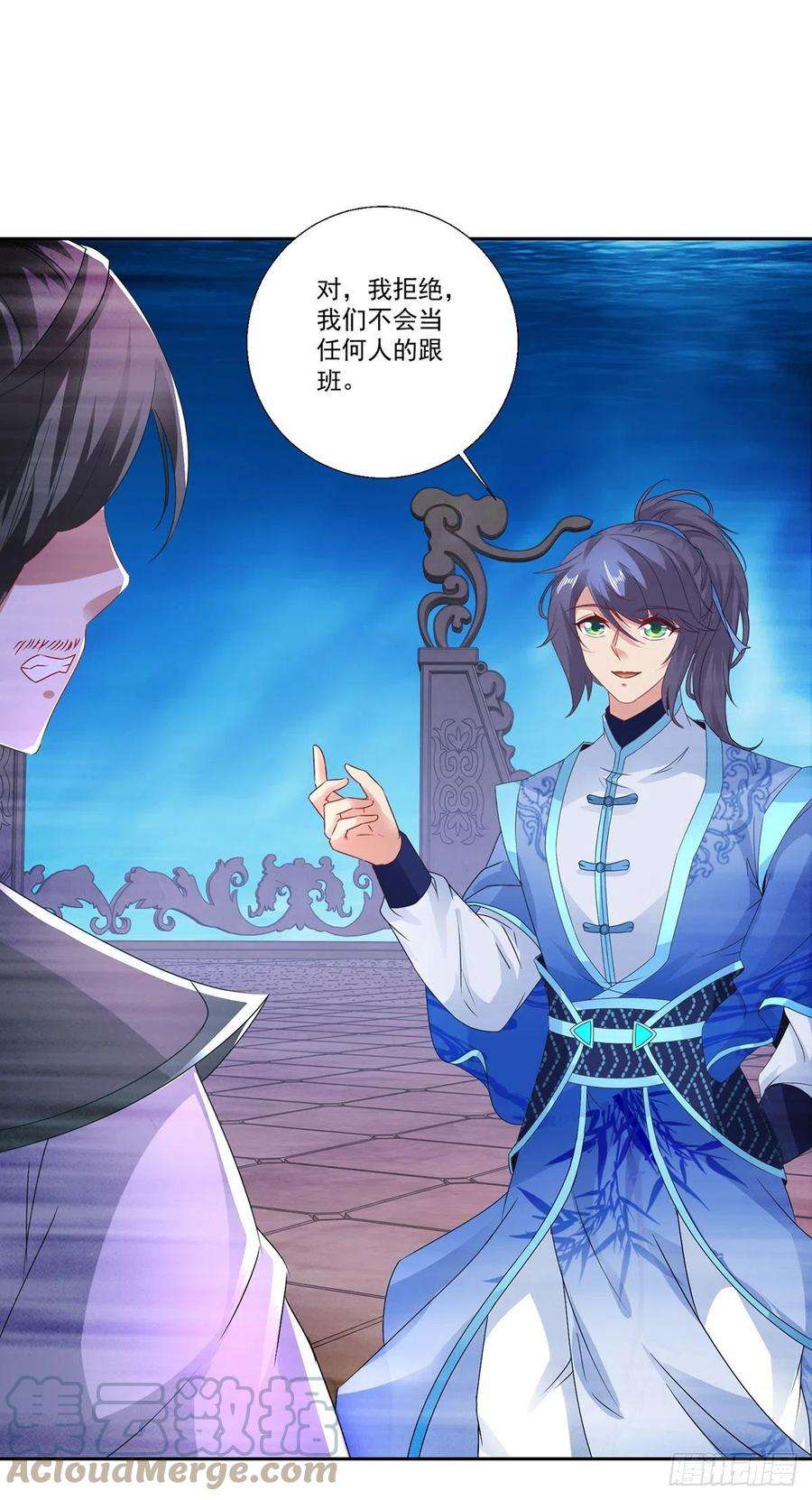 神魂武帝231话 向家王朝