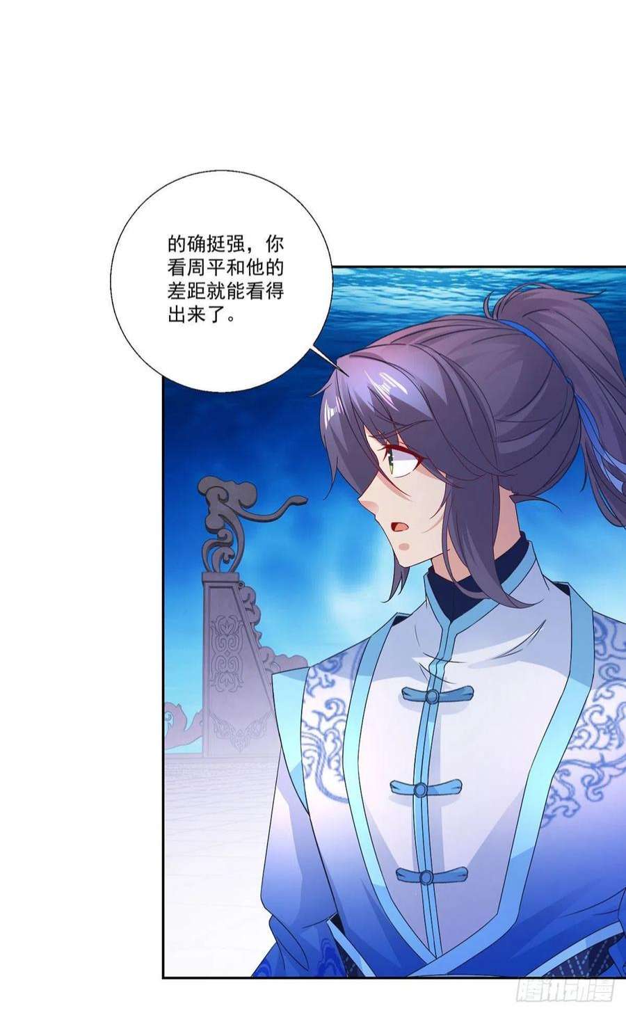 神魂武帝231话 向家王朝