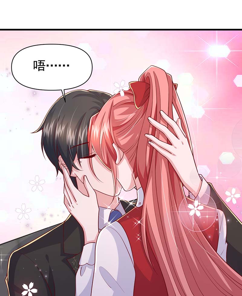 大佬叫我小祖宗第92话 趁火打劫