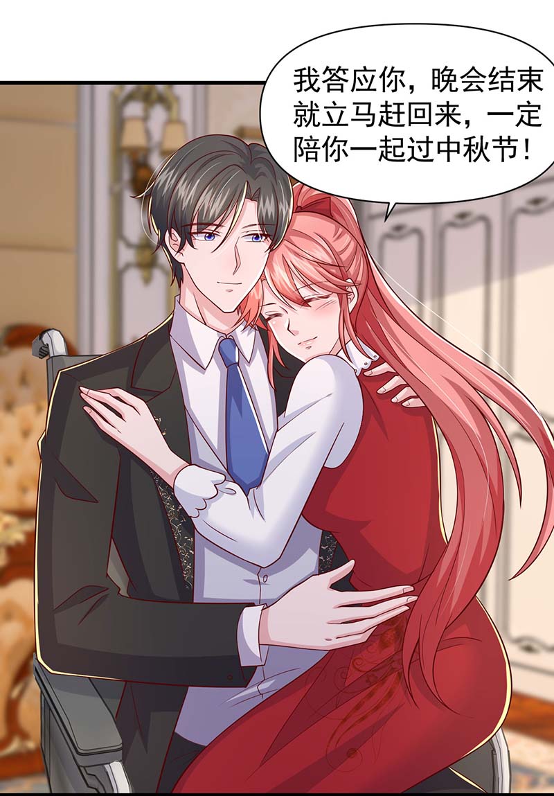 大佬叫我小祖宗第92话 趁火打劫