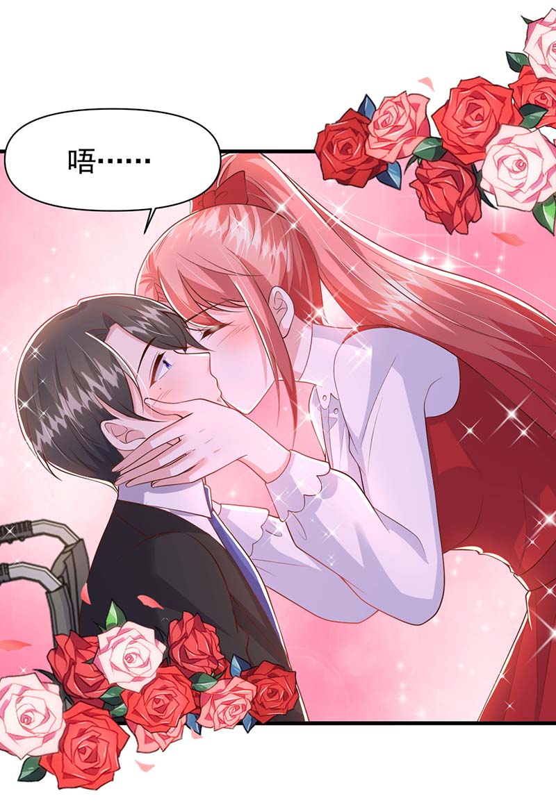 大佬叫我小祖宗第92话 趁火打劫