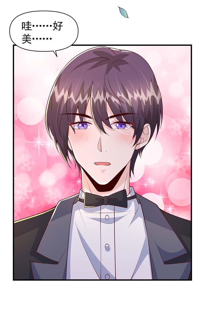 大佬叫我小祖宗第94话 ’婚纱‘礼服