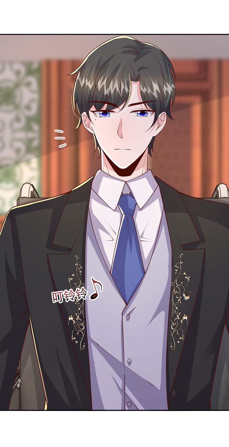 大佬叫我小祖宗第96话 我等你话来