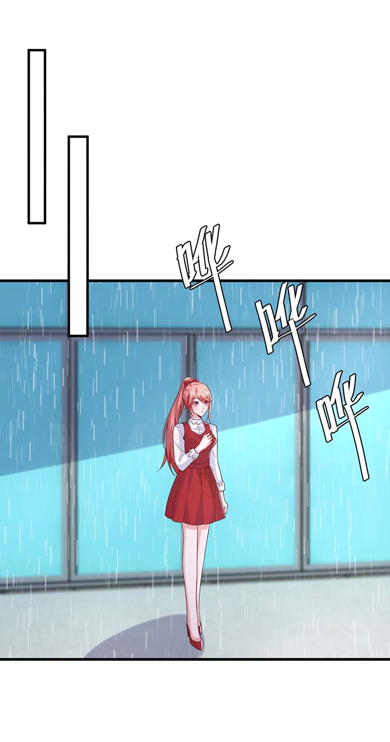 大佬叫我小祖宗第97话 非你不可