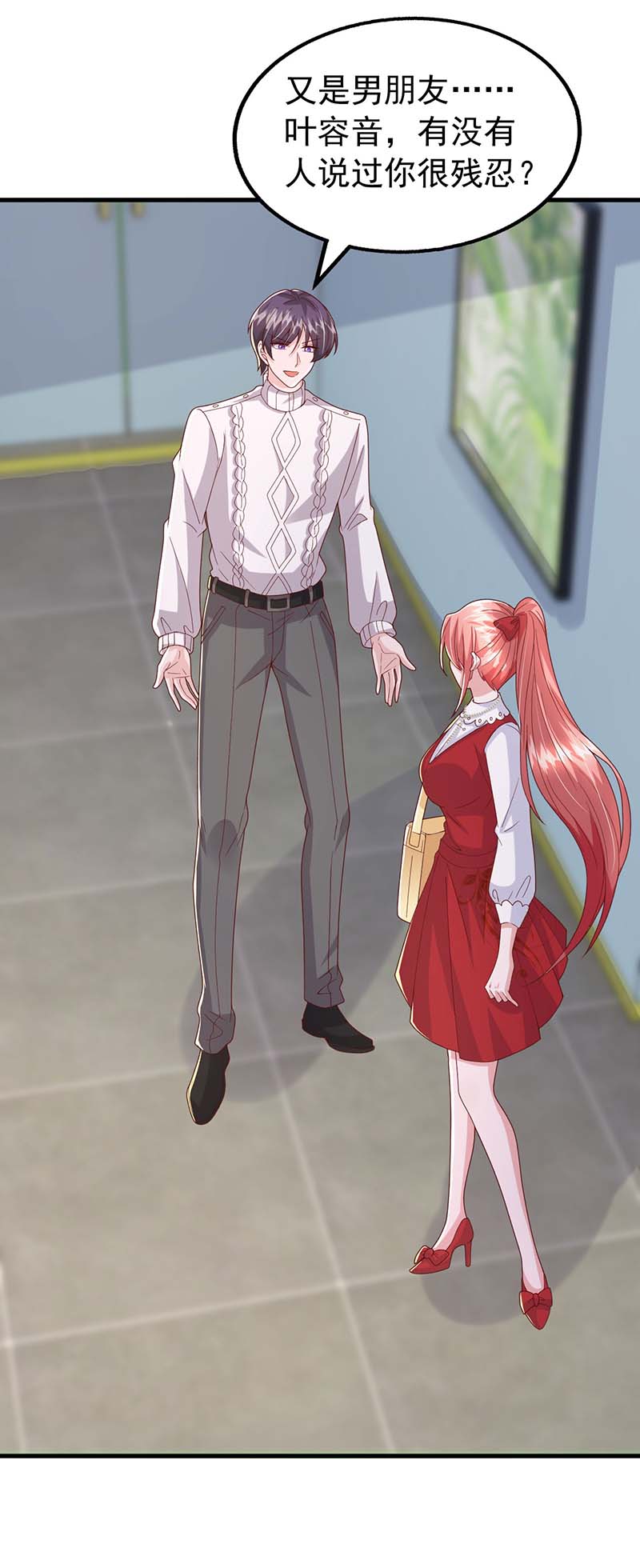 大佬叫我小祖宗第97话 非你不可