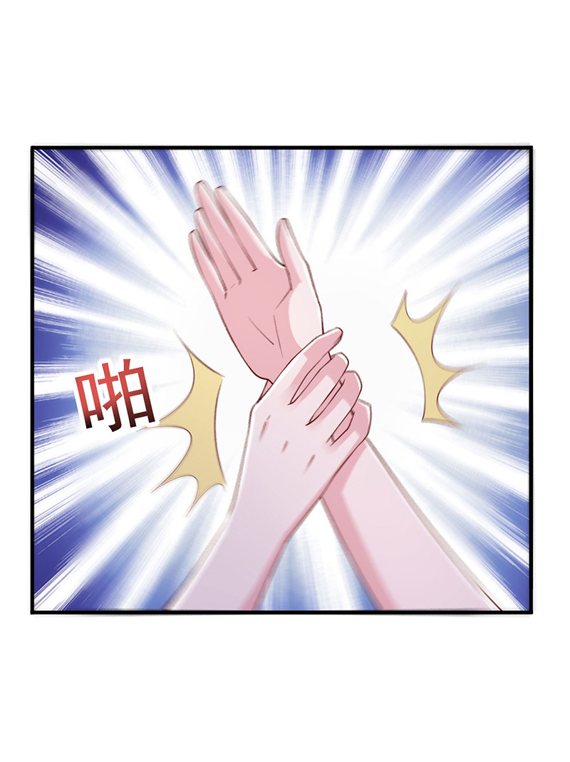 大佬叫我小祖宗第101话 澄清事实