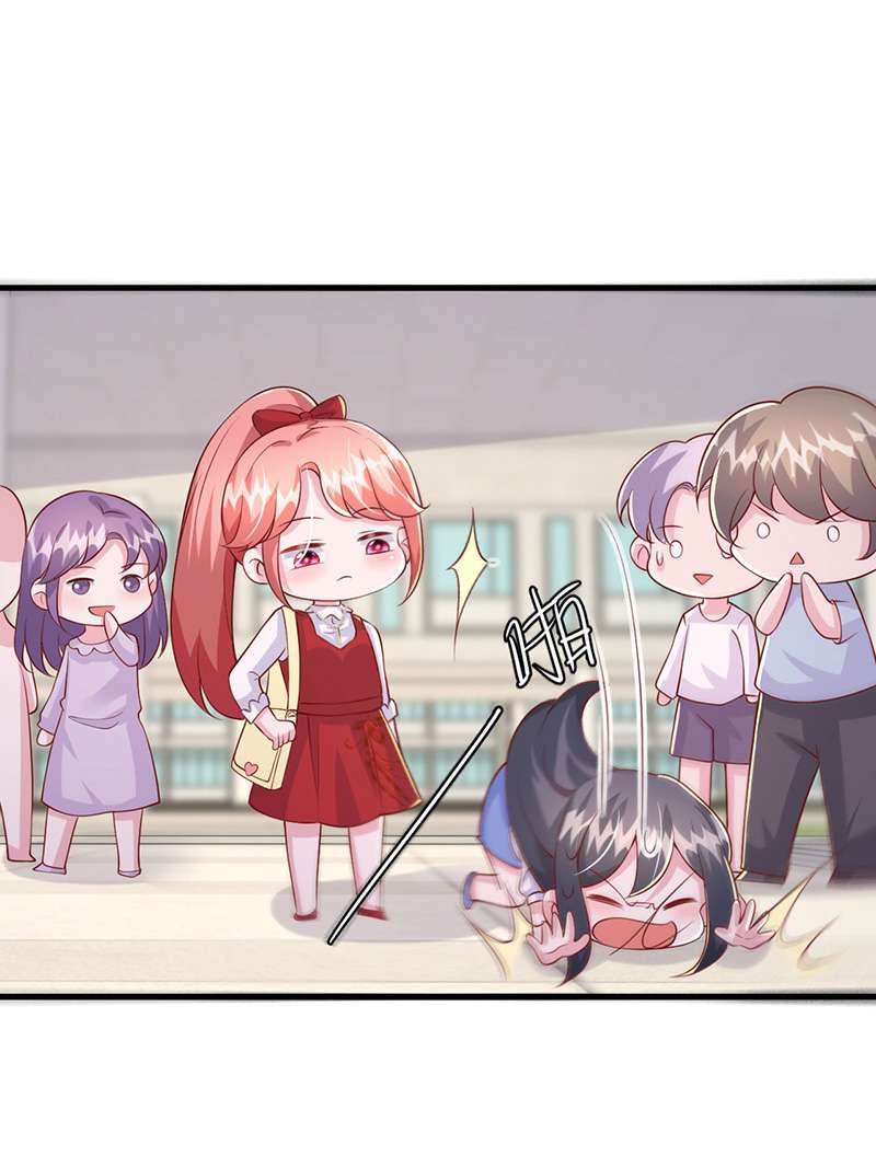 大佬叫我小祖宗第102话 你想弄死谁？！