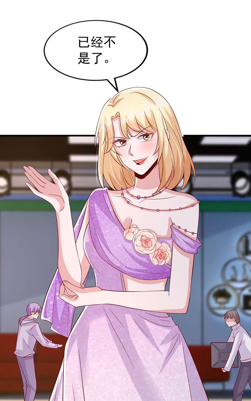 大佬叫我小祖宗第110话 杂志拍摄