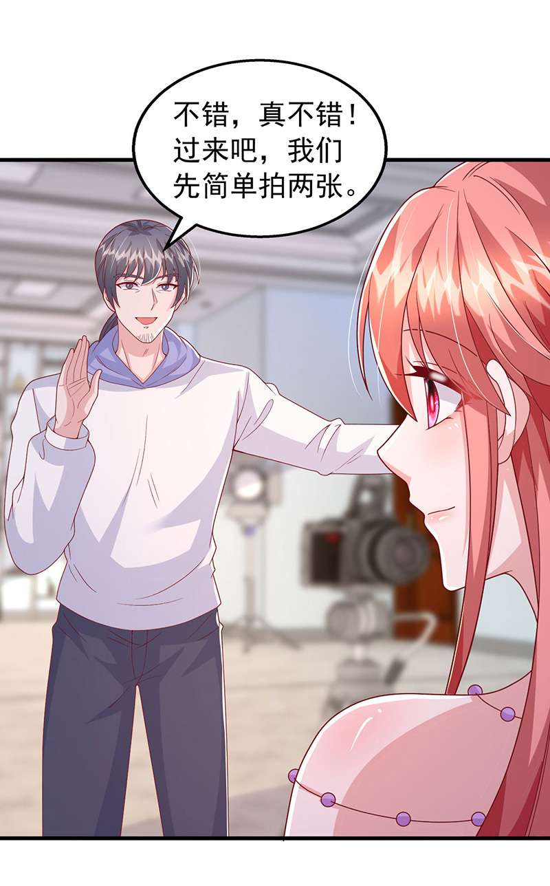 大佬叫我小祖宗第112话 赞不绝口