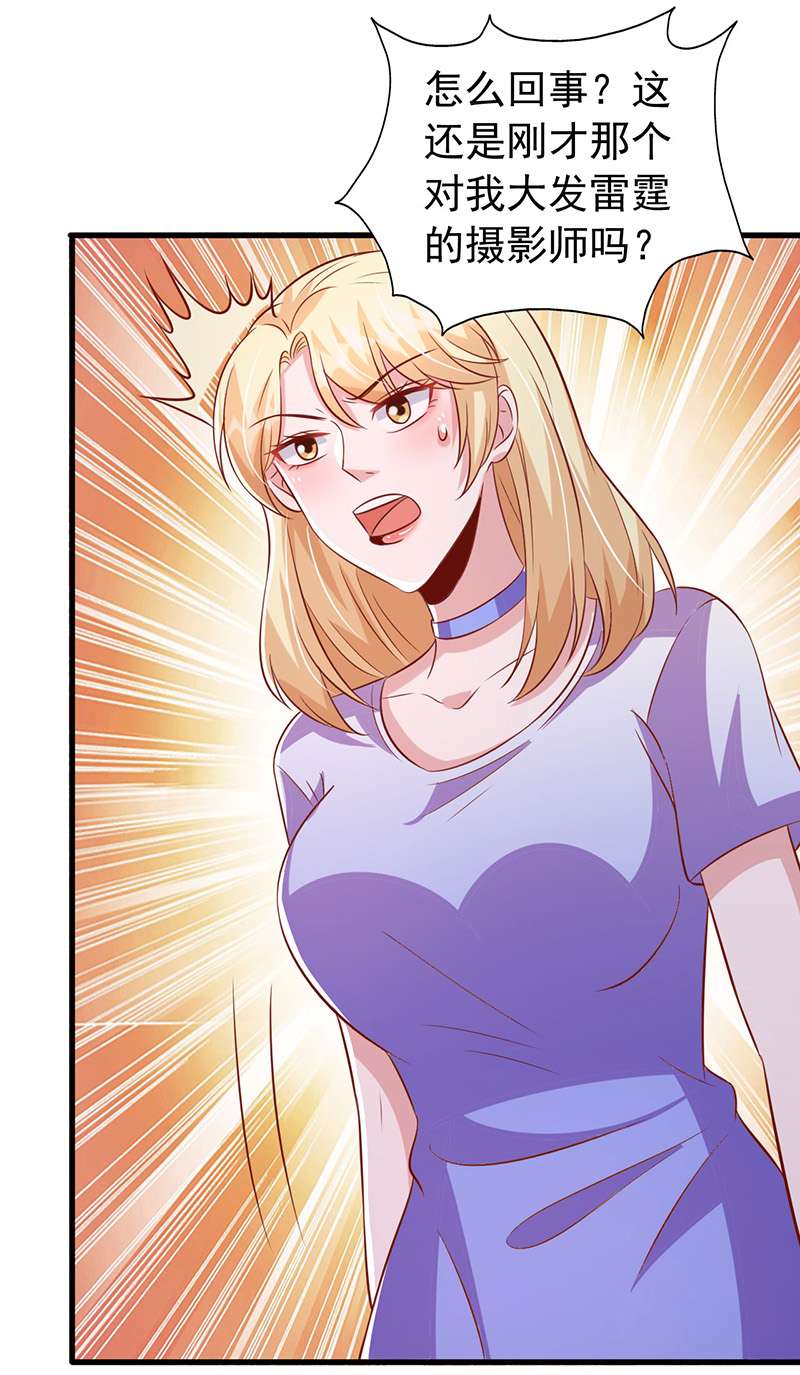 大佬叫我小祖宗第112话 赞不绝口