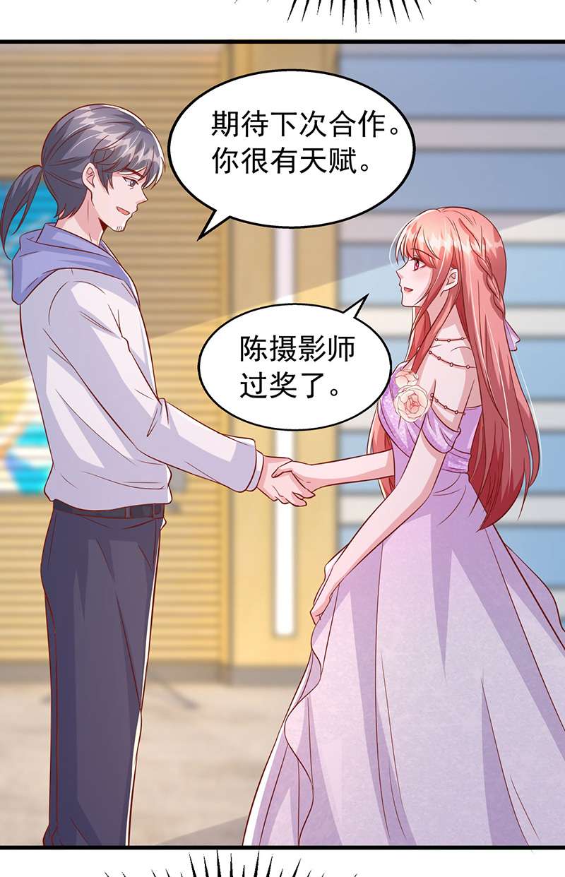 大佬叫我小祖宗第112话 赞不绝口