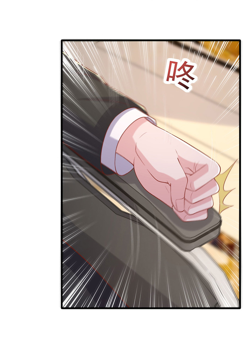 大佬叫我小祖宗第114话 镜司，救我