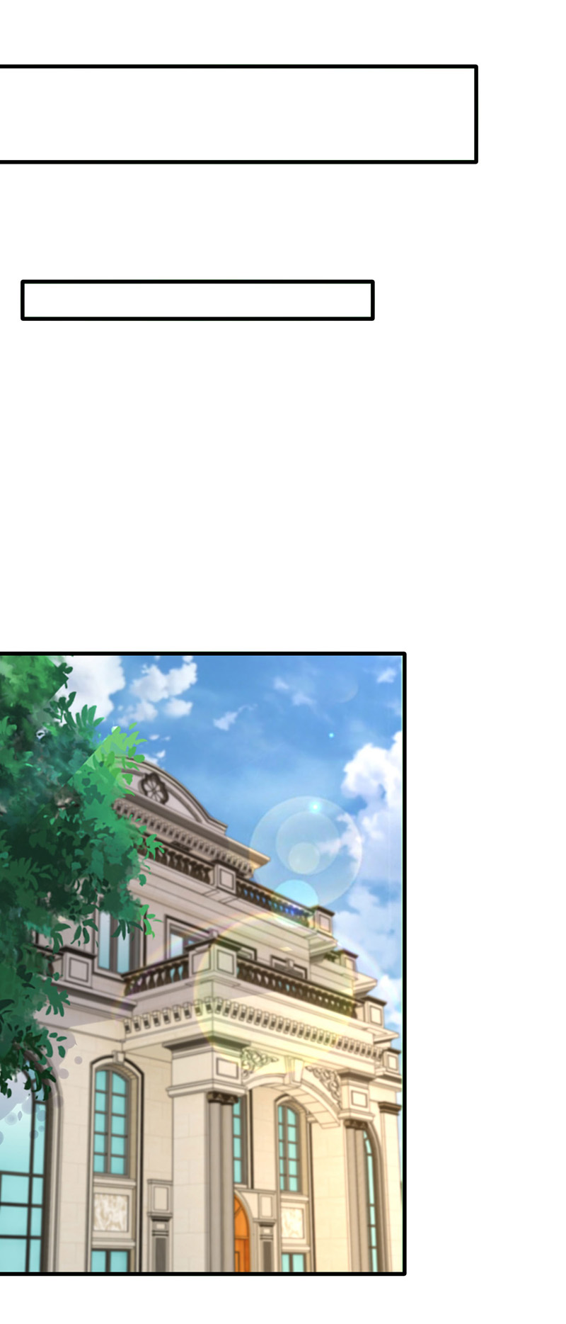 大佬叫我小祖宗第117话 我只是有些害羞