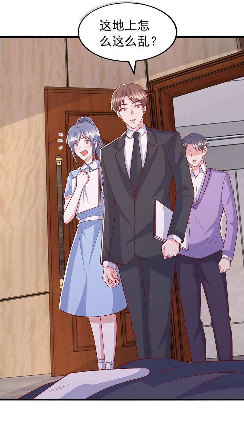 大佬叫我小祖宗第117话 我只是有些害羞