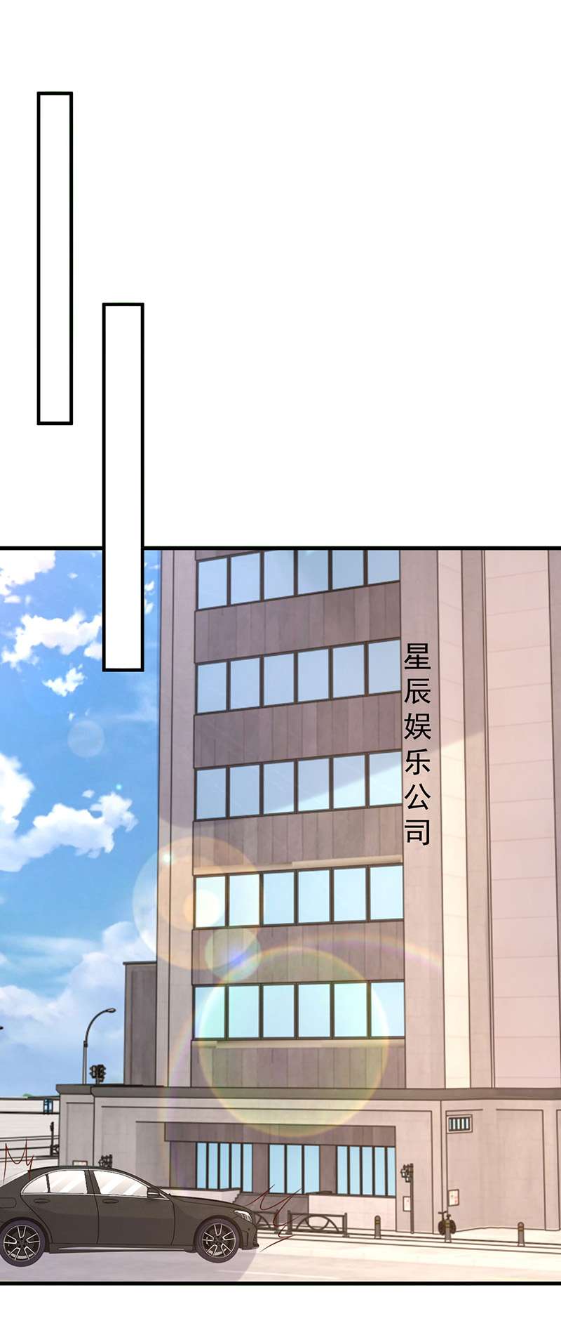 大佬叫我小祖宗第118话 你就是我的一切