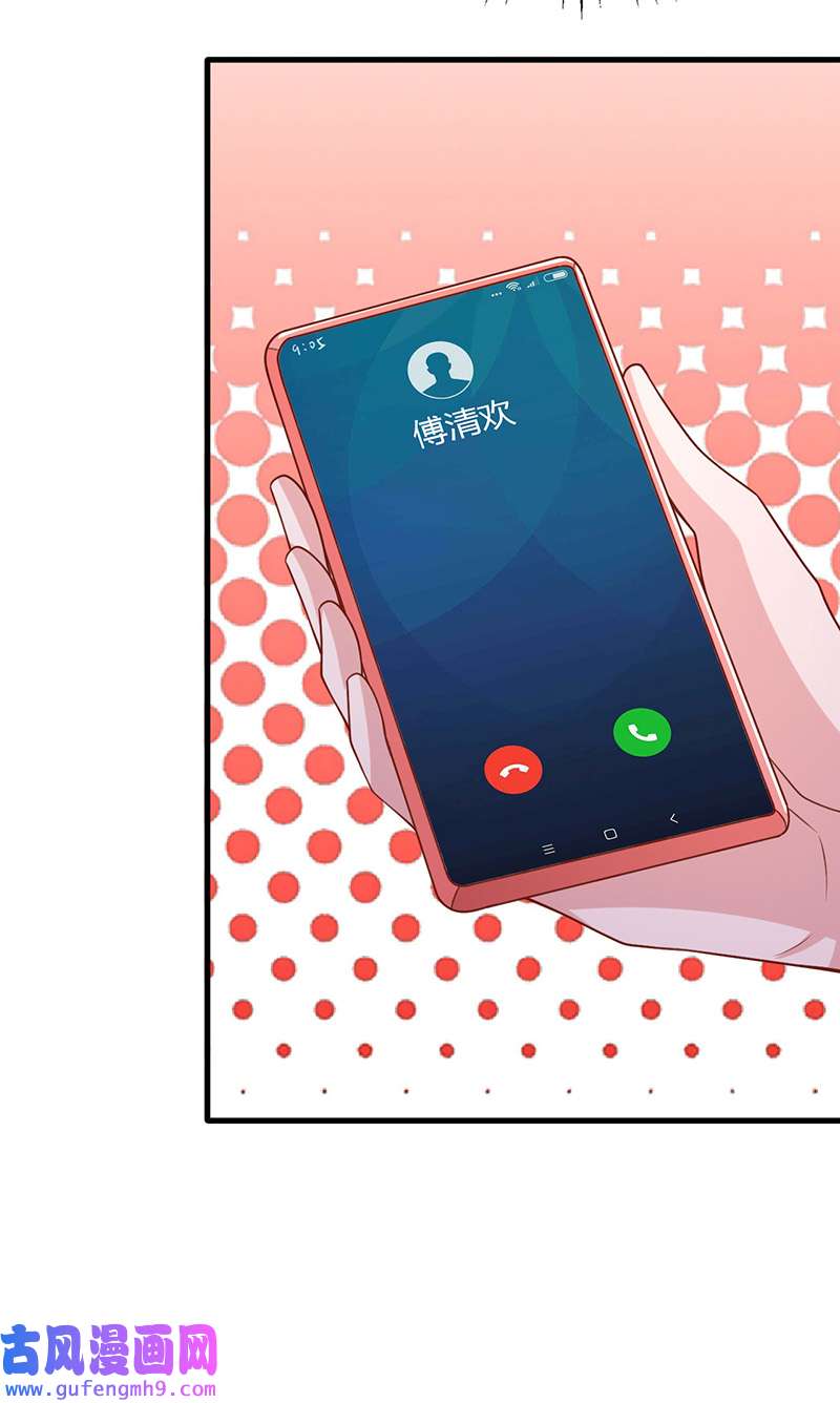 大佬叫我小祖宗第125话 识破诡计