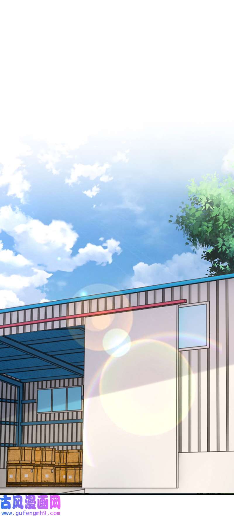 大佬叫我小祖宗第126话 激将法