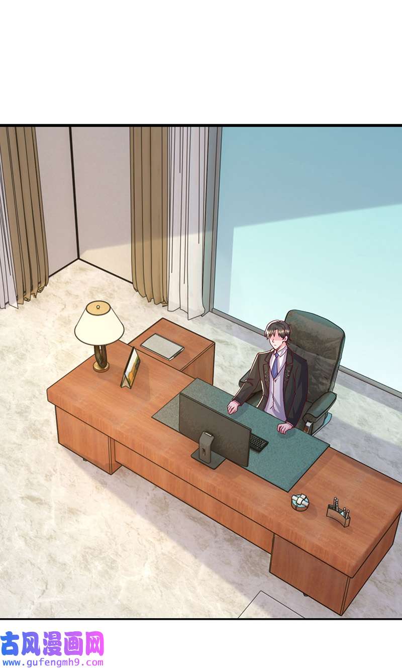 大佬叫我小祖宗第128话 计划被打乱