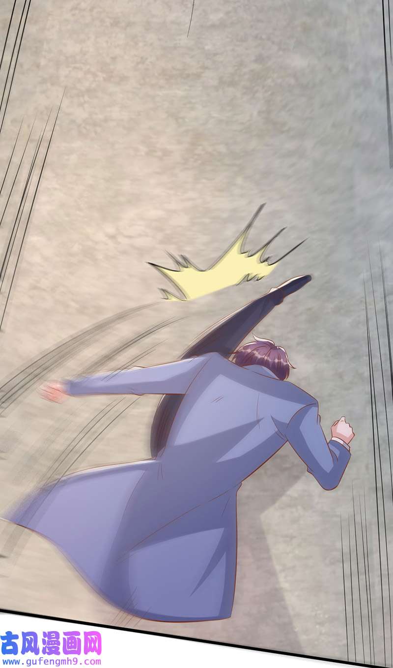 大佬叫我小祖宗第129话 爆炸