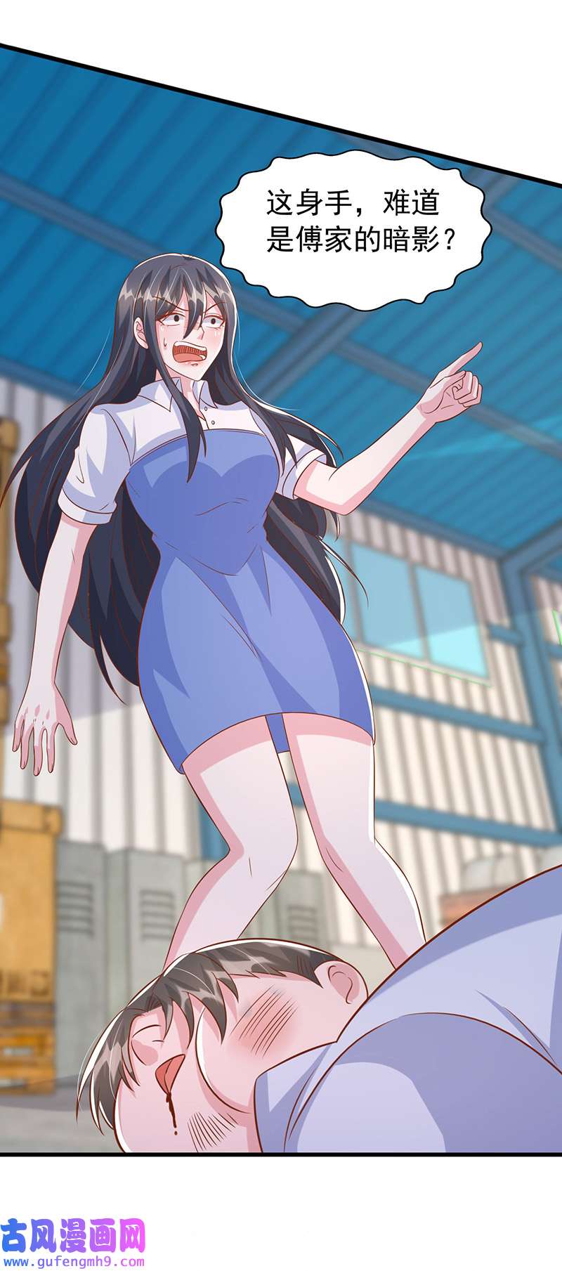 大佬叫我小祖宗第129话 爆炸