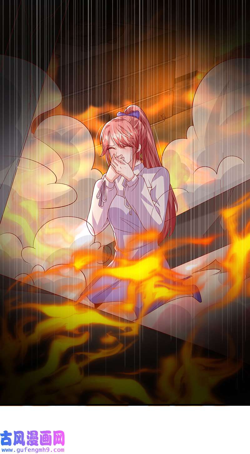 大佬叫我小祖宗第130话 救人