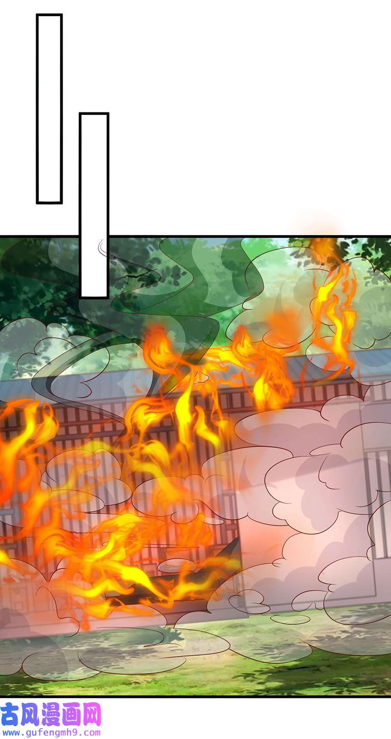 大佬叫我小祖宗第130话 救人