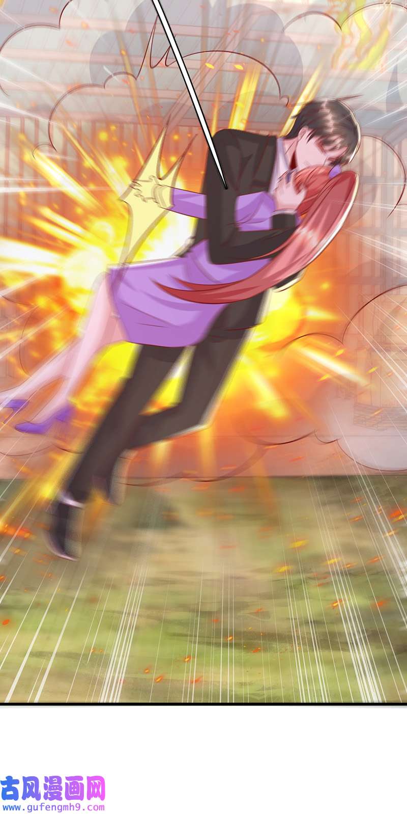 大佬叫我小祖宗第130话 救人