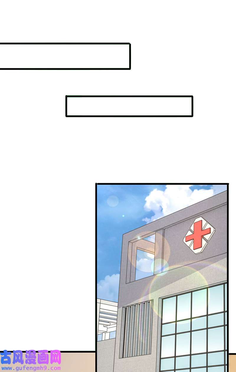 大佬叫我小祖宗第131话 不能没有你