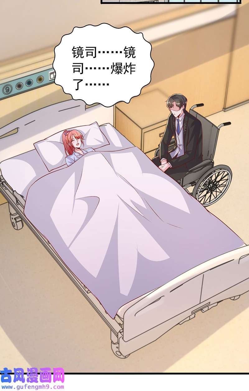 大佬叫我小祖宗第131话 不能没有你