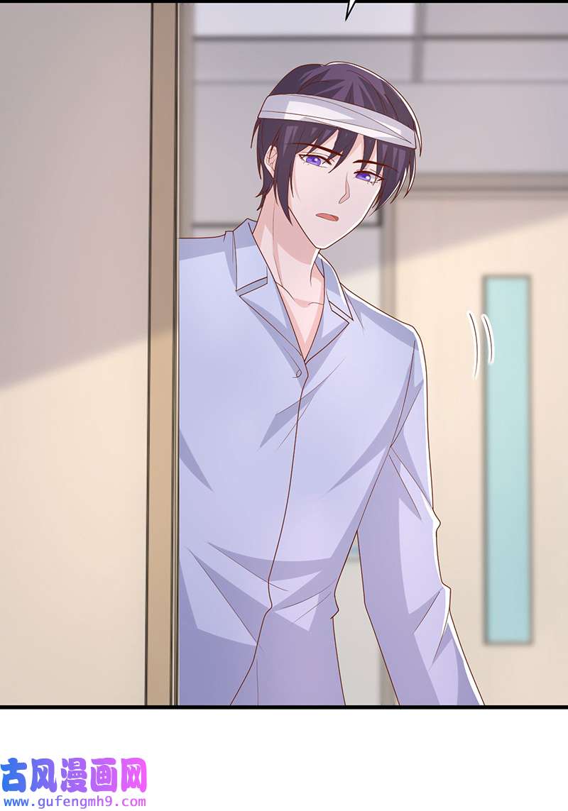 大佬叫我小祖宗第132话 他的腿有希望治好