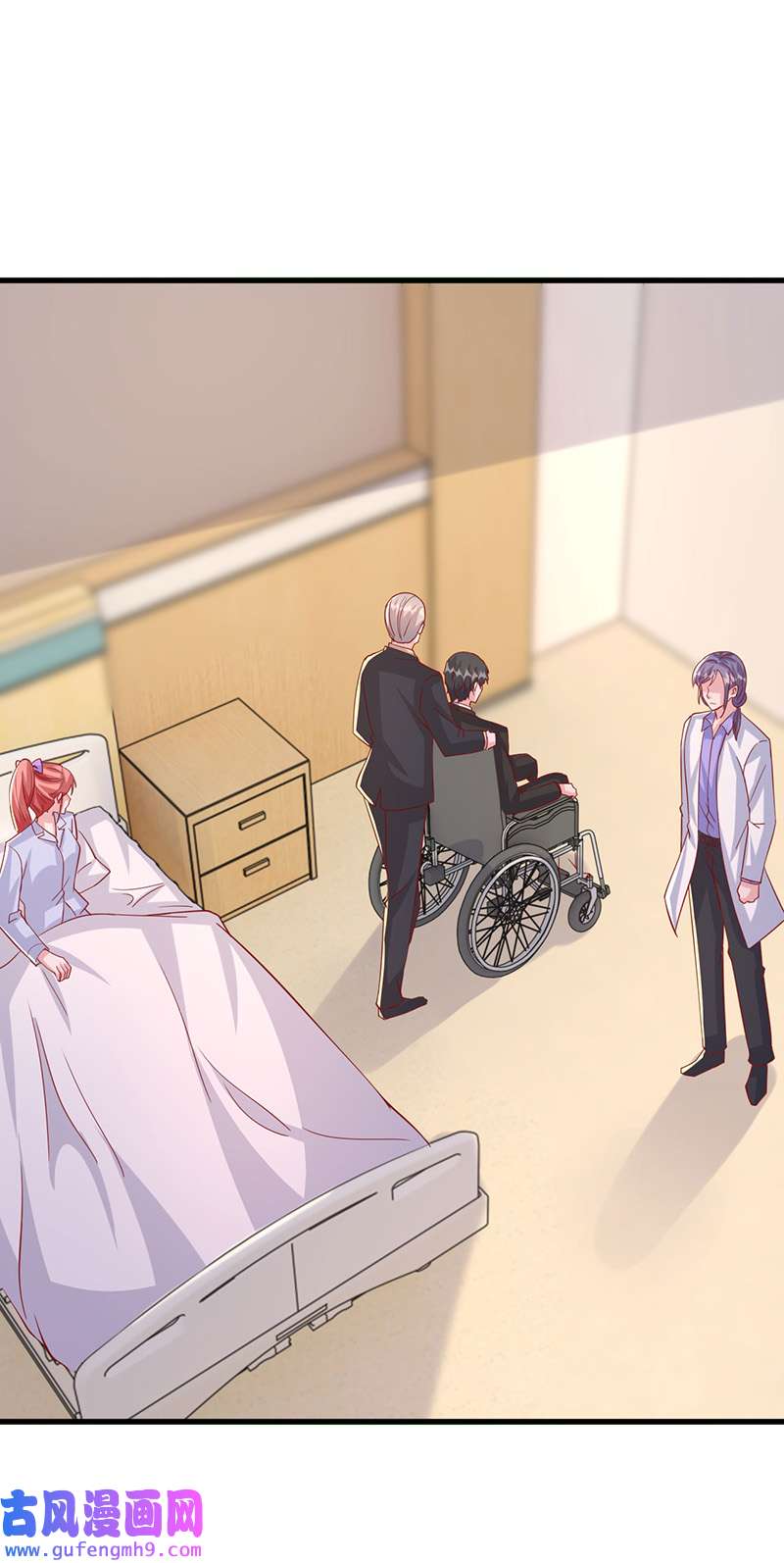 大佬叫我小祖宗第132话 他的腿有希望治好