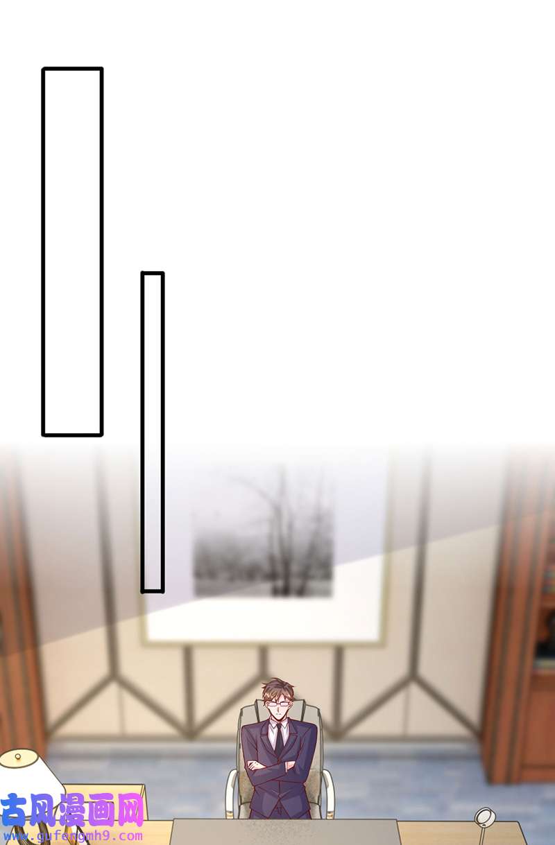 大佬叫我小祖宗第136话 忽悠大师