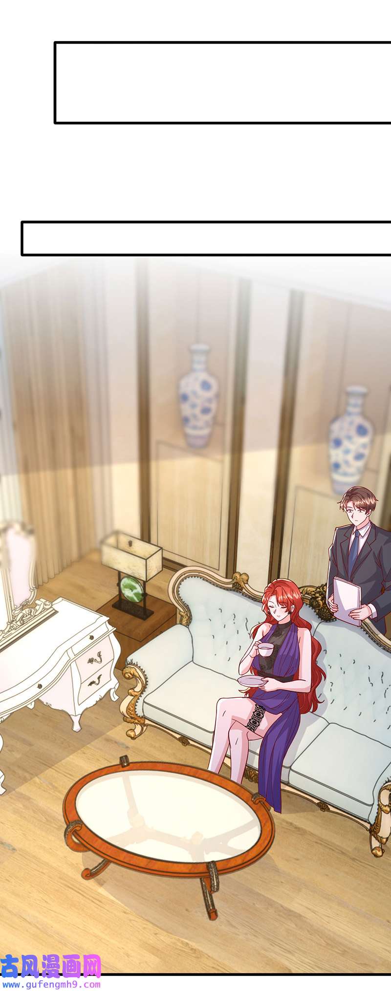 大佬叫我小祖宗第136话 忽悠大师