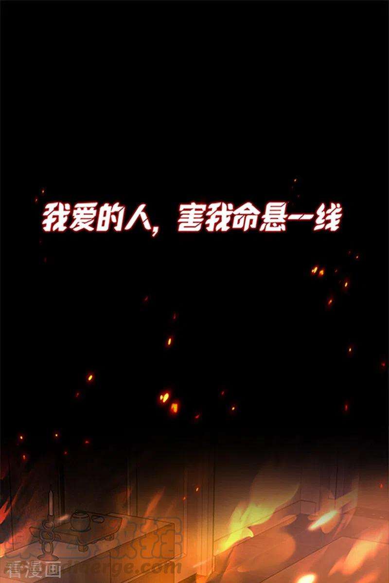 大佬叫我小祖宗1话 病娇霸君的小祖宗