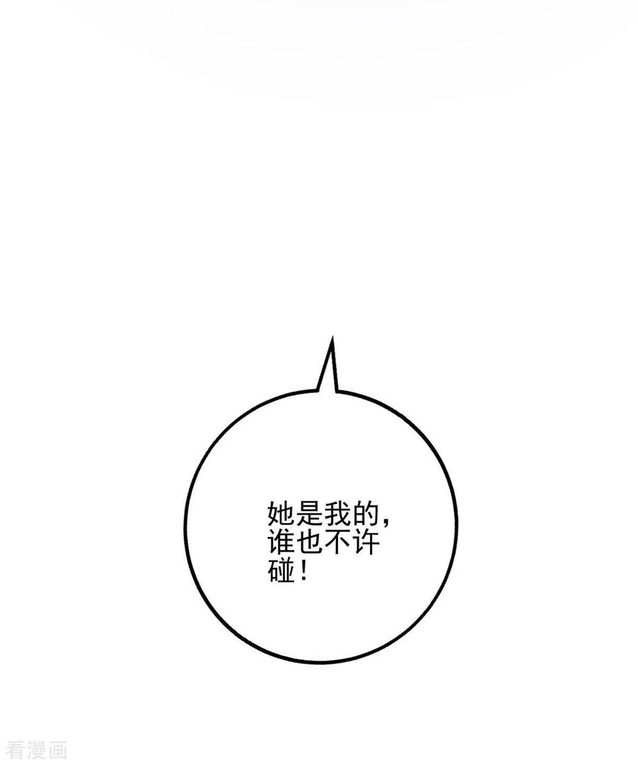 大佬叫我小祖宗4话 我信你