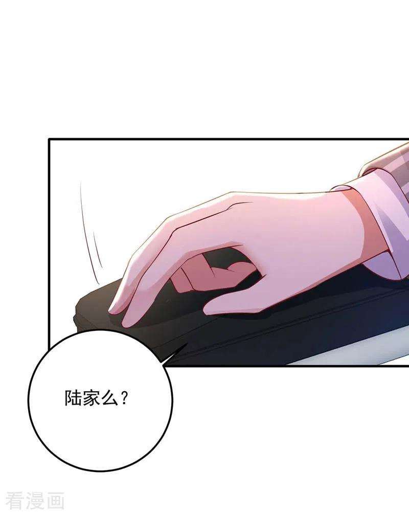 大佬叫我小祖宗10话 破产