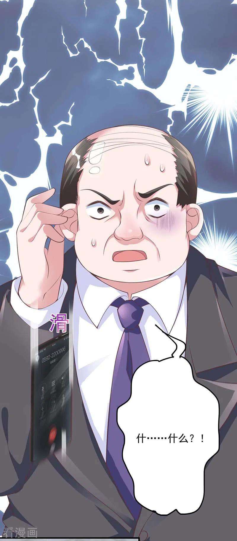 大佬叫我小祖宗10话 破产