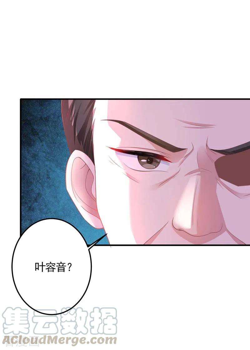 大佬叫我小祖宗10话 破产