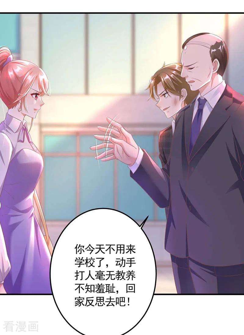 大佬叫我小祖宗10话 破产