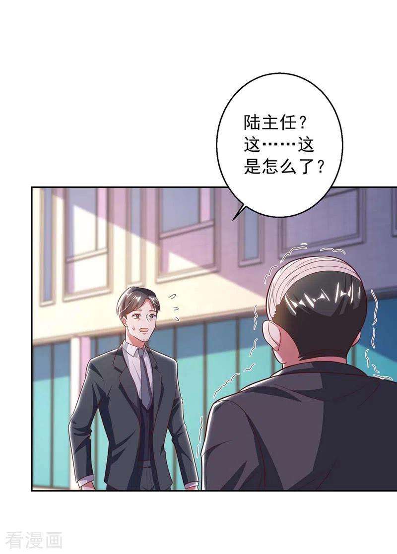 大佬叫我小祖宗11话 傅三爷