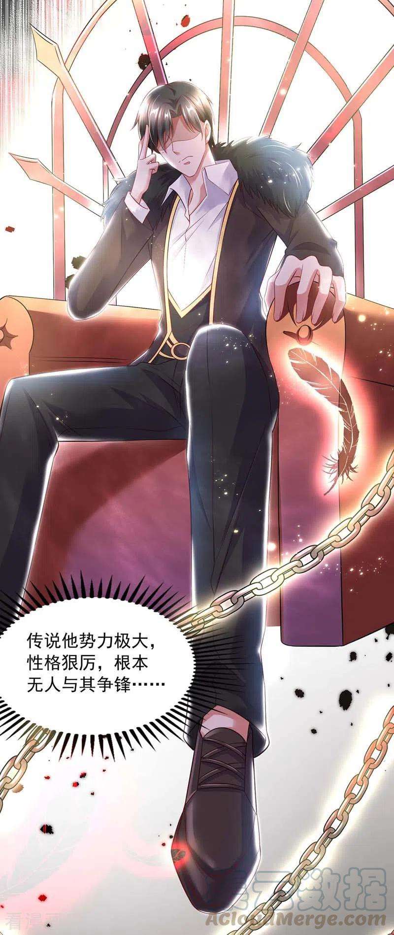 大佬叫我小祖宗11话 傅三爷