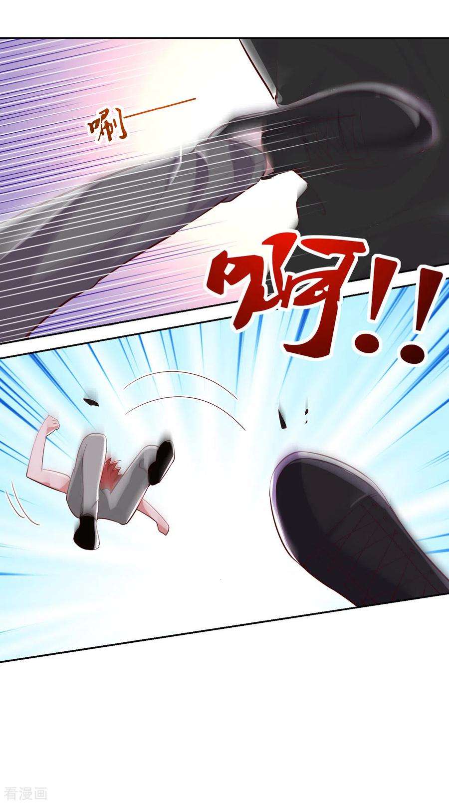 大佬叫我小祖宗14话 溜了溜了