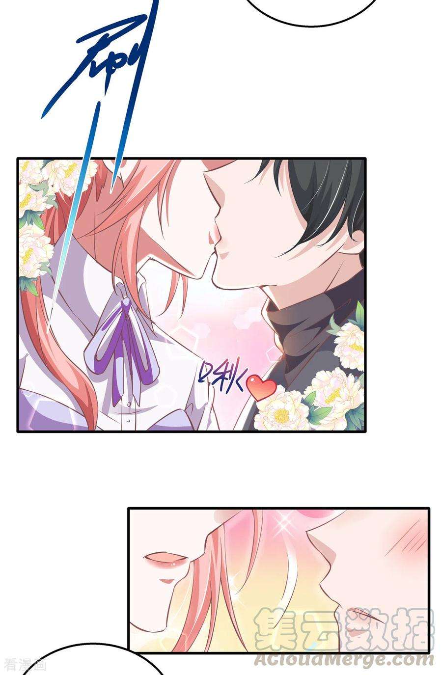 大佬叫我小祖宗20话 解决问题