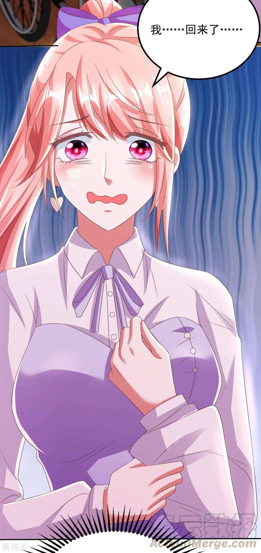 大佬叫我小祖宗20话 解决问题