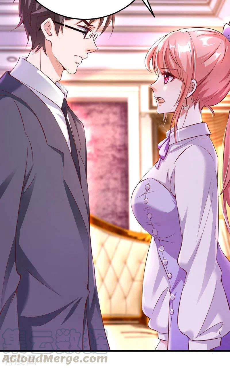 大佬叫我小祖宗23话 微博打脸