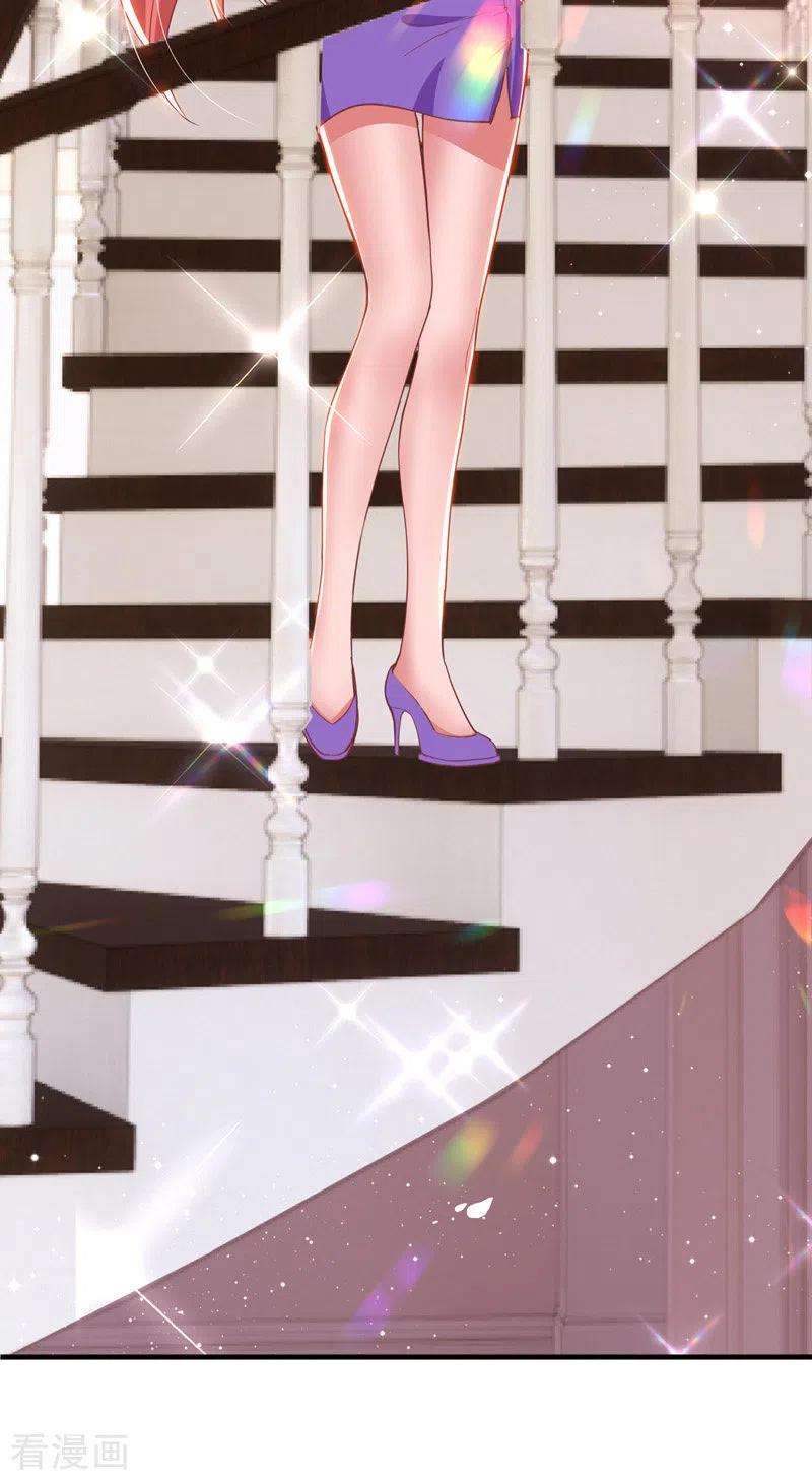 大佬叫我小祖宗28话 三爷喜欢呀