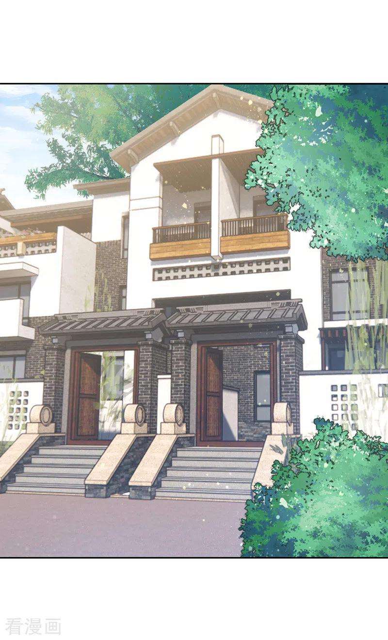 大佬叫我小祖宗32话 耍你玩