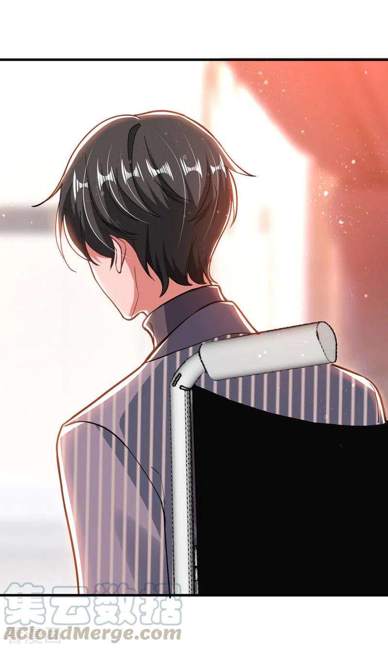 大佬叫我小祖宗32话 耍你玩