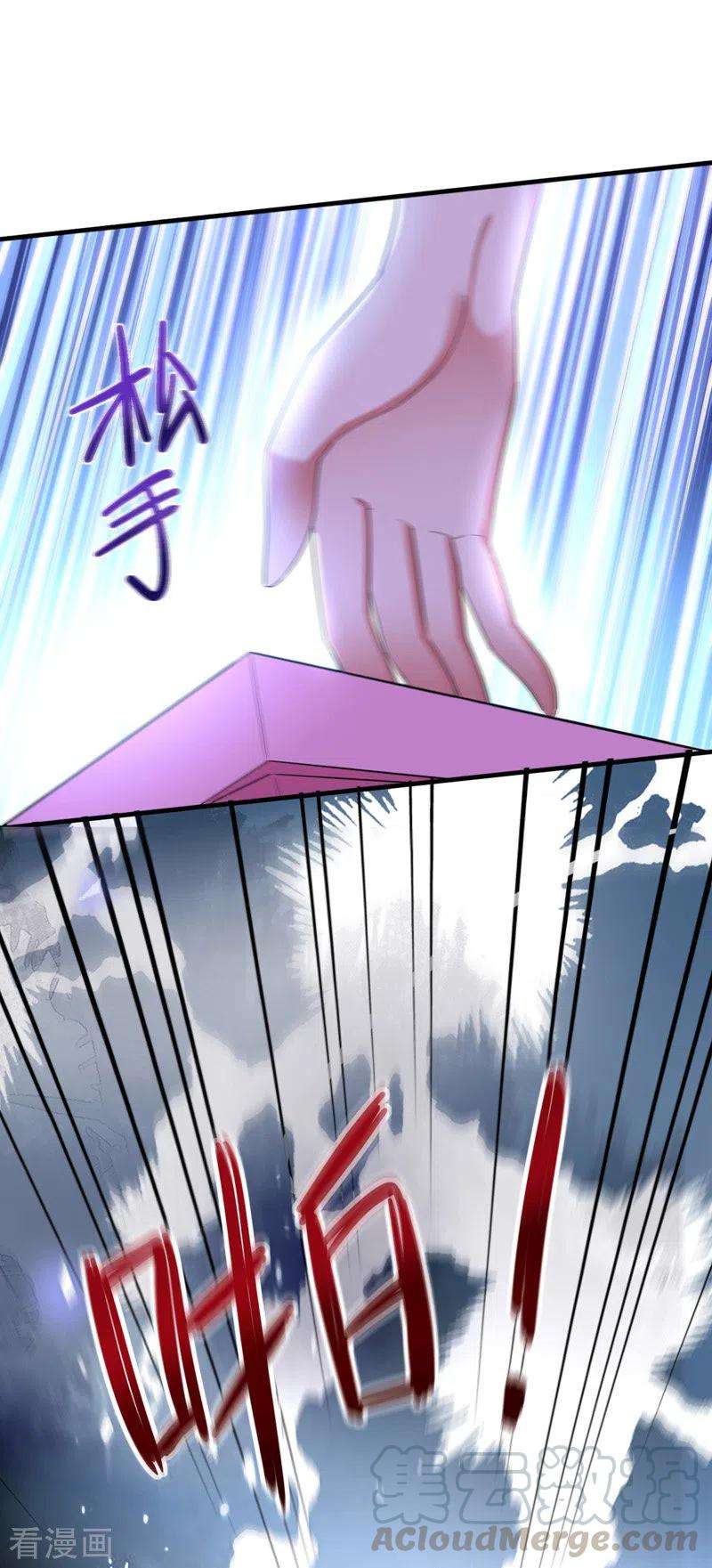 大佬叫我小祖宗34话 你跟踪我？