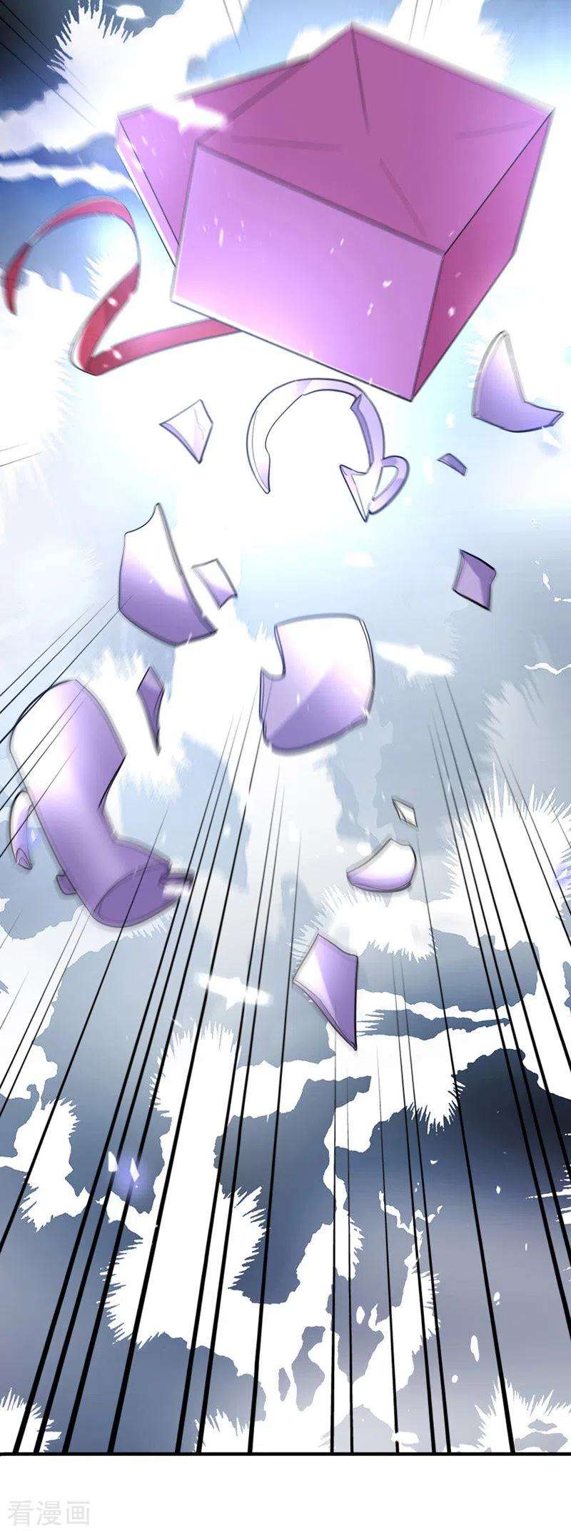 大佬叫我小祖宗34话 你跟踪我？